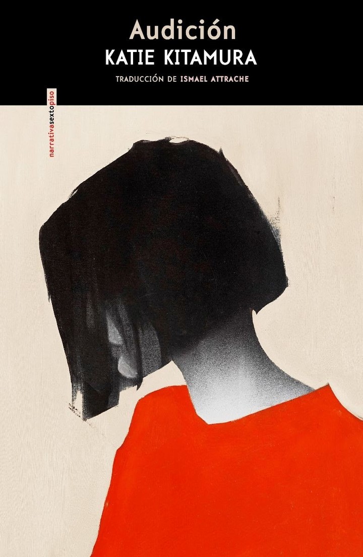 Audición, de Katie Kitamura (Sexto Piso). Foto: gentileza.